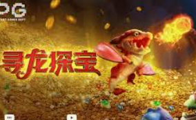 PG电子麒麟送宝2024最新版