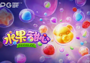 PG电子麒麟送宝正式版